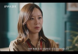 'Husband-Killer' Jung Jun-won realizes Gong Hyo-jin's identity.. Instant peak viewership explodes to 12.4% [Comprehensive]