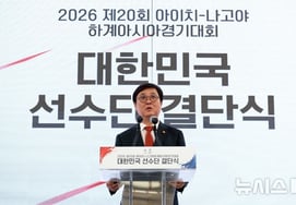 チェ・ヒヨン文化体育観光部長官、バスケットボールディビジョンリーグの現場を訪れる··· 2027年の予算は470億ウォンに大幅拡大