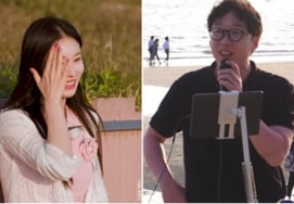 Mr. Gong, on a date with Guhwa, makes a surprise move... Busking flirtation by the seaside [Na-sol Four Seasons]