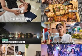 Ли Сан Джун, однодневная поездка в Ханой (Вьетнам) с «8 приёмами пищи в день»: [Далекие вкусные места]