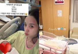 「46歳で出産」キム·ミンギョン、ついに♥息子に会った 「辛い未来を味わった」 [スター・イシュー]