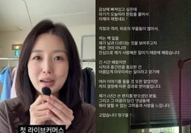 70 tỷ won đầu tư → liên tiếp đóng cửa..Kim So-young nói lên tiếng "kết thúc một cách đẹp đẽ"[Sao Hôm Nay]