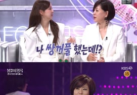 Han Hye-jin, upon being praised as a natural beauty, suddenly said, "That's not true? I had double eyelid surgery." [Immortal Songs]