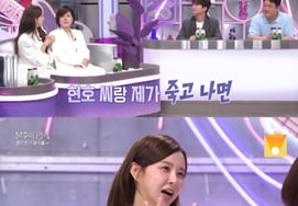 'Park Hyun-ho♥' Eum Ga-eun: "Quiero un segundo hijo, si nosotros morimos, nuestra hija tendrá que organizar el funeral sola" [Bulhu] [ByeolbyeolTV]
