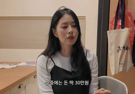 Seo Dong-ju opens up about her 'golden spoon' perception... "Divorced, had only 300,000 won; 30 years felt utterly futile" [Star Issue]