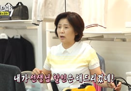 Kwak Beom's Mother Says No Discount for Her Son, Even Than Huh Kyung-hwan: "Only Students Get Discounts" [Nolmwoha] [★Night TView]