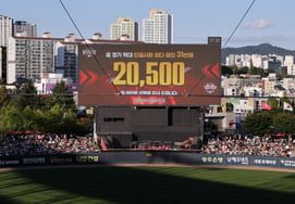 'Hotter than the championship season' KIA sets single-season record for most sold-out games! Kim Do-young's 40-home run challenge + Gwangju buzzes for autumn baseball