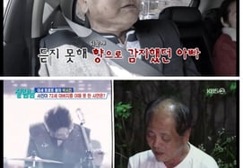 Padre de Park Seo-jin confiesa efectos secundarios del audífono: "Escucho demasiado bien los ruidos intestinales de mi esposa" [Salimnam 2]