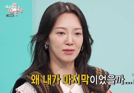 Hyoyeon: "I found out about Tiffany and Byun Yo-han's relationship last... It was sad, but I'm not curious." [Star Issue]