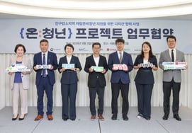 韩国国民体育振兴公团支持自立准备青年“独立生活”