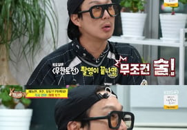 Haha: "Suffered panic symptoms due to pressure before filming 'Infinite Challenge'..Yoo Jae-suk whipped him into shape" [The Boss Has Donkey Ears]
