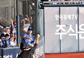 [Photo] 'Catch Park Hae-min!' Koo Ja-wook