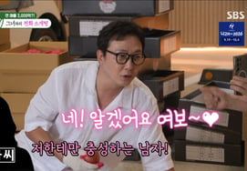 Tak Jae-hoon, Phone Date with LA Female Businesswoman with '200 Billion Won Annual Sales' Says "Honey" [Mi-oo-sae] [Byeolbyeol TV]