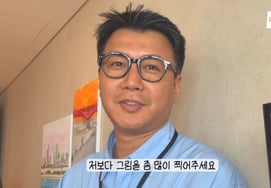 'No Casting for Six Consecutive Years' Kim Seung-hyun Leaves Acting to Become a Painter? Art Exhibition at Hotel [Gwangsan Kim Family]