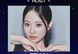 ツウィ（TZUYU）、『AAA 2026』のMCに選出..チャン・ウォニョン、ジ・チャンウク、ソン・ハンビンと共に歴代級のホストラインナップを完成 [公式]
