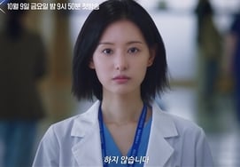 'Queen of Tears' Becomes a 'Dark Hero'.. Kim Ji-won Aims for the 'Sardine' in 'Doctor X' with a Historic Comeback as 'Department Head Kim'