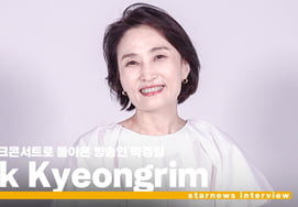 Broadcast personality Park Kyung-rim returns to talk concerts after seven years, StarNews interview [Video]