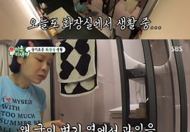 '離婚'リン、またトイレの床で食べる放送..しかもトイレの前で「またそこに行ったね」 [スター・イシュー]