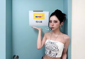 Mashiro của MADEIN hoàn thành hoạt động solo đầu tiên thành công "Thời gian học hỏi nhiều điều"