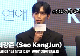 Сё Кан Чжун (Seo KangJun), получив награду «Тэсан», снова сказал: «Я ожидаю ещё наград» [видео]