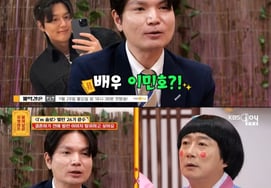 Na Sol, who was said to resemble Lee Min-ho, from Season 26 of 'Kwangsu', announces his marriage: "I want to shed the villain image" [Ask Me, Buddha] [Byeolbyeol TV]