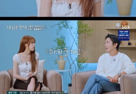 Choi Ye-na, finalmente anuncia su salida de 'Mi amor restante' [ByeolbyeongTV]