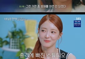 "No se puede grabar", los MC entran en pánico.. Kim Seon-ho, vacilante ante Kim Na-young, "parecida a Jang Jin-young" [Nae Nameun Yeonae] [★BamTView]
