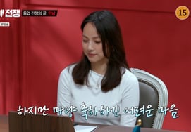 "Chia tay" Lee Hyo-ri và Seo Jang-hoon cùng chung tâm, nhưng... cặp đôi kinh doanh chửi bới tái hợp [Chiến tranh tình yêu][★Đêm TV]