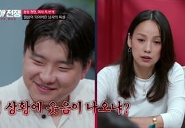 Lương, cổ phần bằng 0 — 'nữ sáng lập viên' bạn gái, bạn trai 'đồng sở hữu' nói "bắn súng và giết" lời lăng mạ...Lee Hyo-ri cực kỳ tức giận 'Chiến tranh tình yêu'