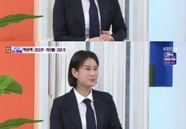 Ki Bo-bae: "Competed in a tournament at three months pregnant and won the double crown... Shot an arrow until eight months, heavily pregnant" [Morning Stage]