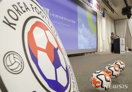 "Stop personal attacks on football figures and the sale of provincial/city-based clubs..." Official statement from the Coaches Association