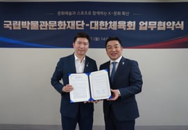 2026 Aichi·Nagoya AG Korea House to Widely Promote Korean Culture Worldwide, Yoo Seung-min (Chairman): "Sports and Culture Transcend Borders and Languages"