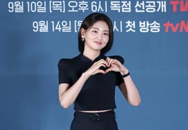 Ha Yul-ri: «corazón con las manos tierno» [★FOTO]