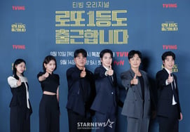 'Even the Lotto No. 1 Winner Goes to Work, It's the Best!' [★Photo]