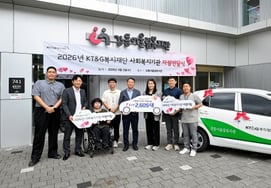 KT&G、社会福祉機関向けに軽自動車150台を提供