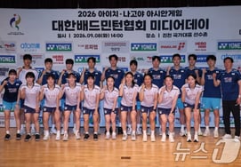 'An Se-young leads the way': Korean badminton team vows to replicate Hangzhou glory ahead of AG [Jincheon field]