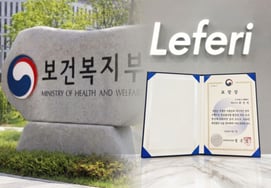 Leperi Receives 'Ministry of Health and Welfare Minister's Commendation' at 'Cosmetics Day' Ceremony... "Contribution to K-Beauty Industry"
