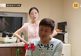'Divorced Single' Season 16 Hyun-sook ♥ Season 22 Kwang-su: "Shall we install KakaoTalk? I divorced because of you" Shock [Love War]