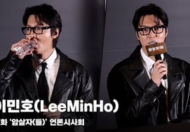 Ли Минхо (LeeMinHo), «Не могу удержаться от очков Минхо~» [видео]