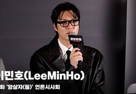 Lee Min-ho, 'What Lee Min-ho Thought of Young-il's A to Z!!' [Video]