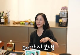 Go So-young sobre Jang Dong-gun: «El 60% de las compras en redes sociales se realizan a través de grupos de compra en plataformas de redes sociales... contactando directamente a los vendedores por mensaje privado» [Go So-young]