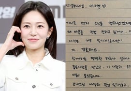 'Kết hôn' Baek Jin-hee, tiết lộ cảm xúc qua thư tay.."Người đã cho tôi biết giá trị của những ngày bình thường"