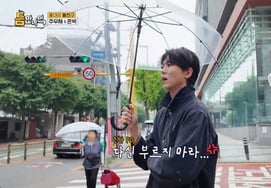 'Whenever I get a chance' Joo Woo-jae, public complaint to Yoo Jae-suk... "You don't treat me well, don't call me again" [★Night TView]