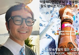 Lee Keon "Collided with a Chinese child, ruptured clavicle ligament"..6 months of surgery and removal of metal rods, feels 'wronged' [Star Issue]