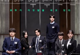 Todos los actores emergentes se unen en 'Entrevista Final', estreno confirmado para noviembre [Oficial]