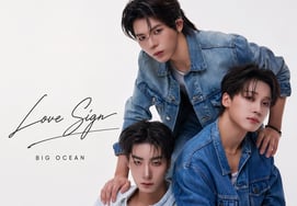 ASL·BSL·KSL.. Big Ocean Announces Digital Single 'Love Sign' Today (9th)