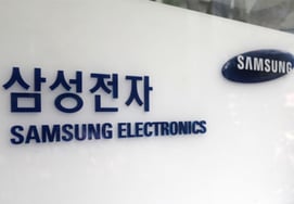 Samsung Electronics Signs Strategic Partnership with French Mistral AI to Co-Develop 'Semiconductor-Specialized AI' Models