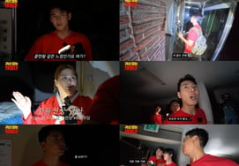 "A 18-year-old male spirit wanders around"...The secret of an abandoned psychiatric hospital ('Ghost-hunting Marines')