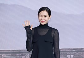 Son Ye-jin's 'Elegant Hand Gesture' [★Photo]