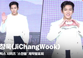Ji ChangWook, "A Heart True to Korea's Greatest Matchmaker♥" [Video]